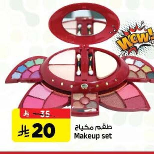 Cosmetics in Al Madina Hypermarket, Saudi Arabia Offers - Saudi Arabia available at Al Madina Hypermarket in KSA, Saudi Arabia, Saudi - Riyadh