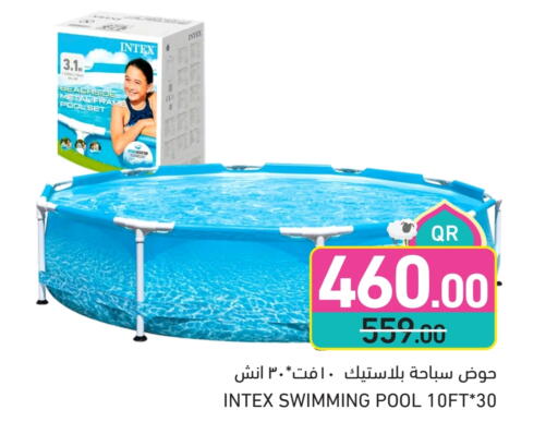 Sports & Fitness in Aswaq Ramez, Qatar Offers - Qatar available at Aswaq Ramez in Qatar - Al Khor