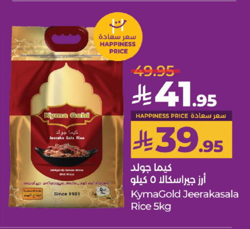 Basmati / Biryani Rice available at LULU Hypermarket in KSA, Saudi Arabia, Saudi - Tabuk