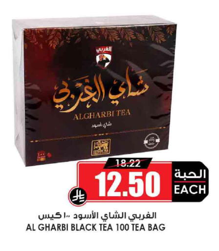 Tea Bags available at Prime Supermarket in KSA, Saudi Arabia, Saudi - Abha