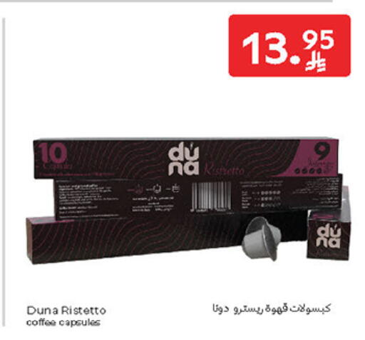 Coffee available at Carrefour in KSA, Saudi Arabia, Saudi - Dammam
