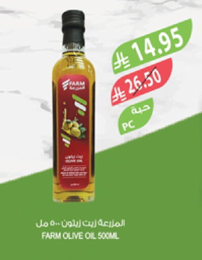 Olive Oil available at Farm  in KSA, Saudi Arabia, Saudi - Najran