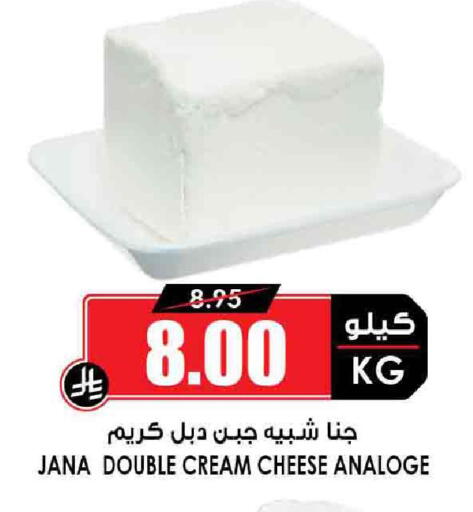 Cream Cheese available at Prime Supermarket in KSA, Saudi Arabia, Saudi - Hail
