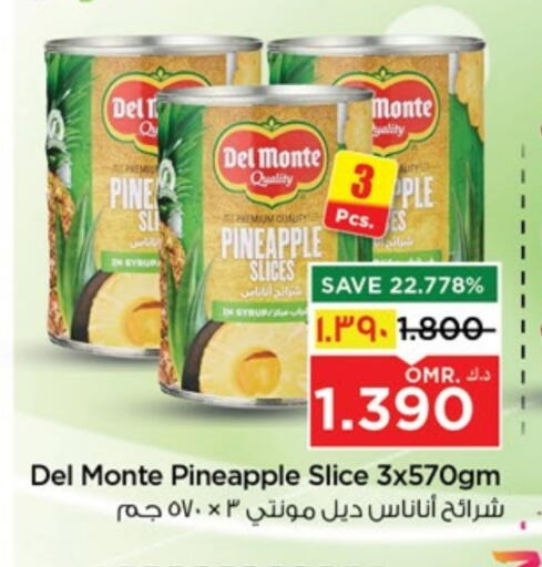 Canned & Packeted in Nesto Hyper Market , Oman Offers - Oman DEL MONTE available at Nesto Hyper Market in Oman - Salalah