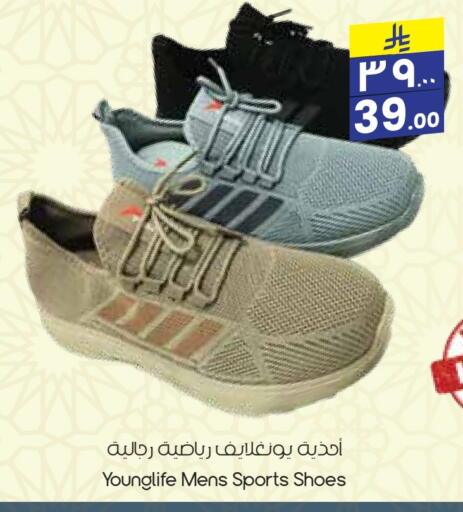 أثاث المنزل in ستي فلاور, المملكة العربية السعودية Offers - المملكة العربية السعودية available at ستي فلاور in مملكة العربية السعودية, السعودية, سعودية - عرعر