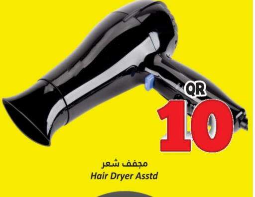 Hair Appliances available at Dana Hypermarket in Qatar - Al Shamal