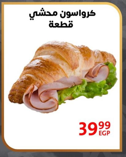 available at داون تاون العرب  in Egypt - القاهرة