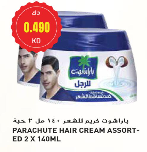 PARACHUTE Hair Cream available at Grand Hyper in Kuwait - Jahra Governorate