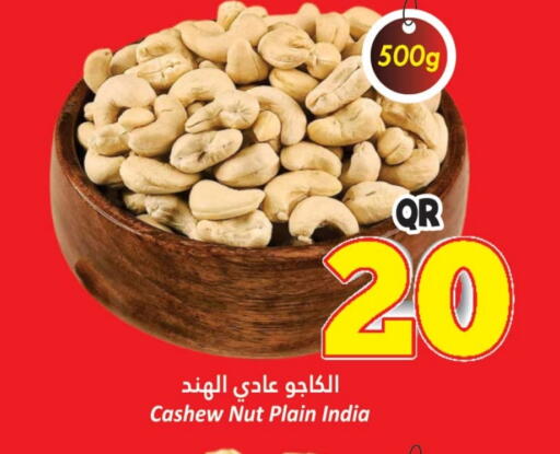 available at Dana Hypermarket in Qatar - Al Daayen