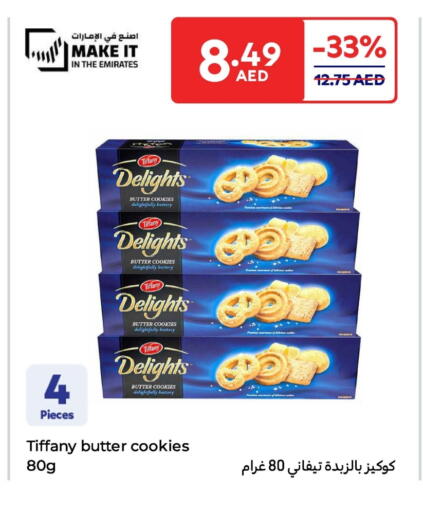 تيفاني available at كارفور in الإمارات العربية المتحدة , الامارات - دبي