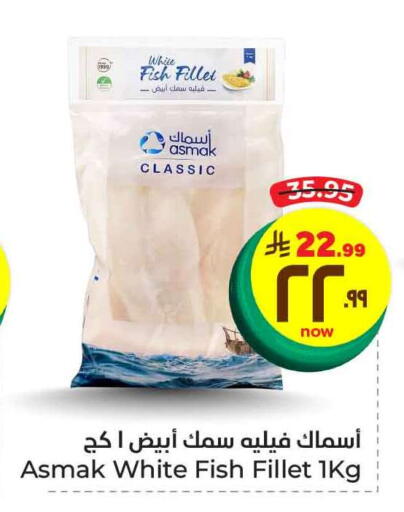 available at Hyper Al Wafa in KSA, Saudi Arabia, Saudi - Ta'if