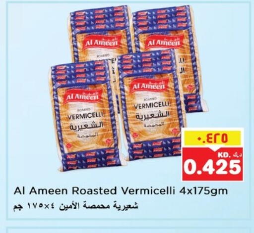 AL AMEEN Vermicelli available at Nesto Hypermarkets in Kuwait - Ahmadi Governorate