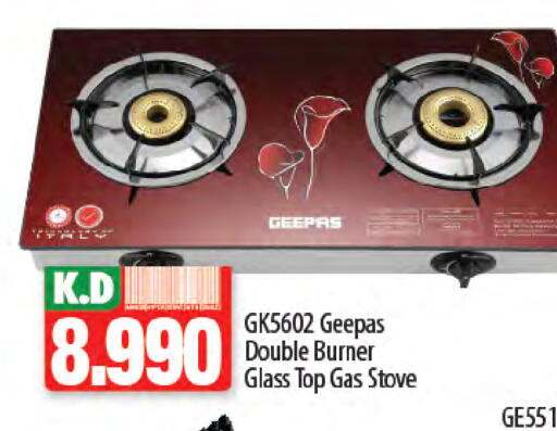 GEEPAS available at Mango Hypermarket  in Kuwait - Jahra Governorate
