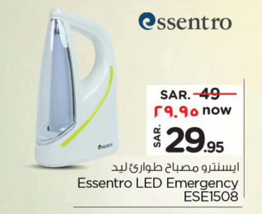 Lighting in Nesto, Saudi Arabia Offers - Saudi Arabia available at Nesto in KSA, Saudi Arabia, Saudi - Buraidah