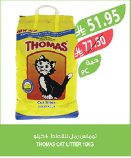 الحيوانات الأليفة in المزرعة, المملكة العربية السعودية Offers - المملكة العربية السعودية available at المزرعة in مملكة العربية السعودية, السعودية, سعودية - نجران