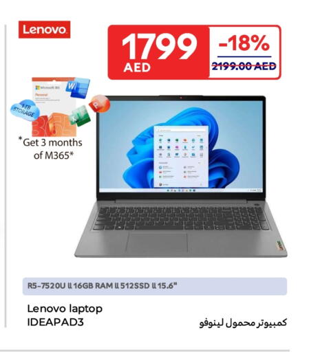 LENOVO Laptop available at Carrefour UAE in UAE - Dubai