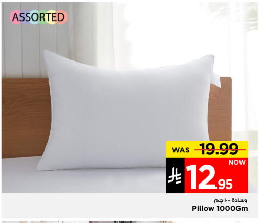 available at Mark & Save in KSA, Saudi Arabia, Saudi - Riyadh
