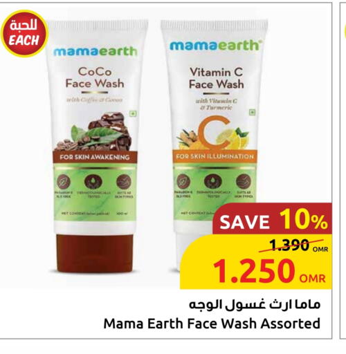 Face Wash available at Sultan Center  in Oman - Salalah