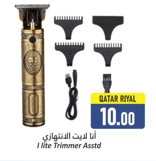 Hair Remover  available at Dana Hypermarket in Qatar - Al Shamal