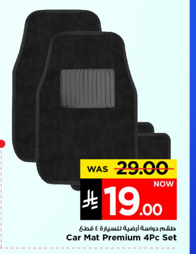 available at Mark & Save in KSA, Saudi Arabia, Saudi - Riyadh