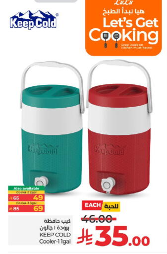 Dining & Serving in LULU Hypermarket, Saudi Arabia Offers - Saudi Arabia available at LULU Hypermarket in KSA, Saudi Arabia, Saudi - Khamis Mushait