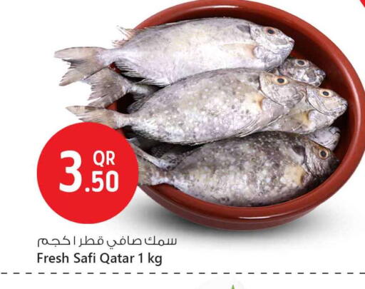 available at Safari Hypermarket in Qatar - Al Wakra