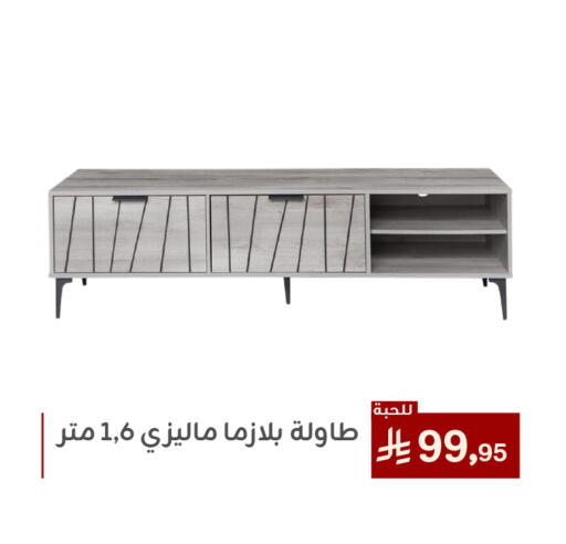 Furniture in Family Discount, Saudi Arabia Offers - Saudi Arabia available at Family Discount in KSA, Saudi Arabia, Saudi - Dammam
