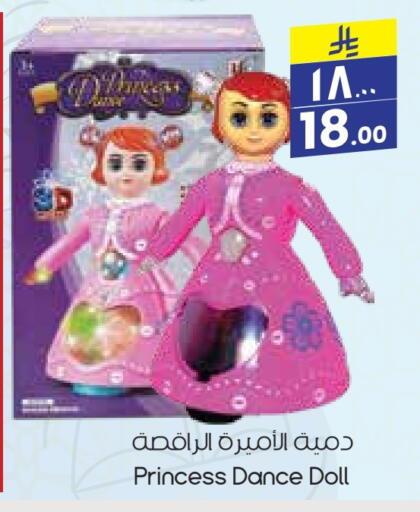 Gifts & Toys in City Flower, Saudi Arabia Offers - Saudi Arabia available at City Flower in KSA, Saudi Arabia, Saudi - Al Hasa