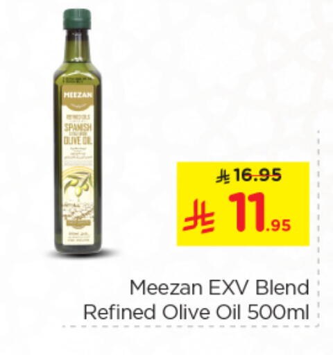 Olive Oil available at Nesto in KSA, Saudi Arabia, Saudi - Al Majmaah