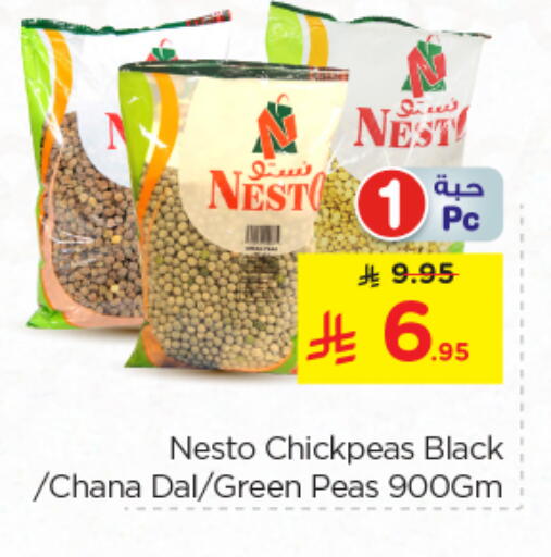Peas available at Nesto in KSA, Saudi Arabia, Saudi - Riyadh