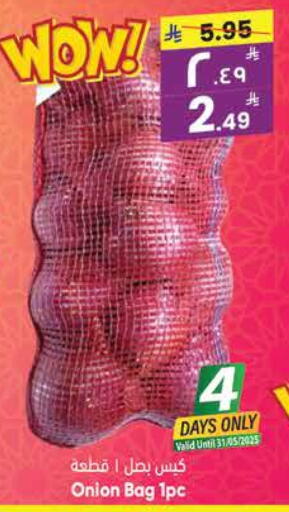 Onion available at City Flower in KSA, Saudi Arabia, Saudi - Riyadh