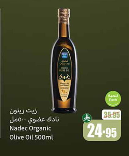 Olive Oil available at Othaim Markets in KSA, Saudi Arabia, Saudi - Abha