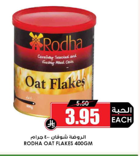 Oats available at Prime Supermarket in KSA, Saudi Arabia, Saudi - Yanbu