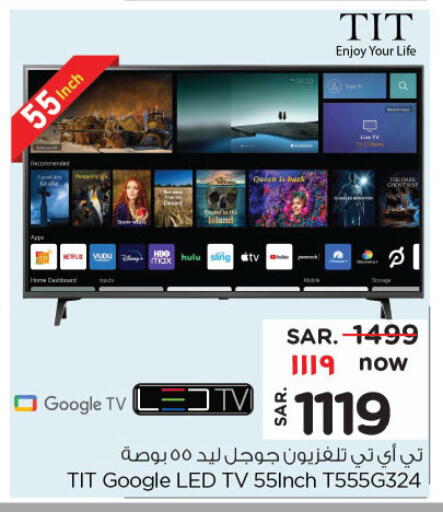 Smart TV available at Nesto in KSA, Saudi Arabia, Saudi - Buraidah