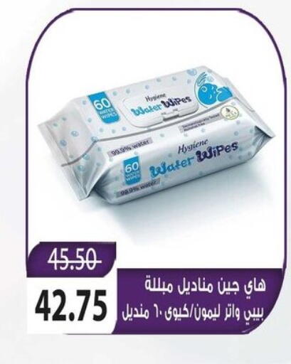 available at A Market in Egypt - Cairo
