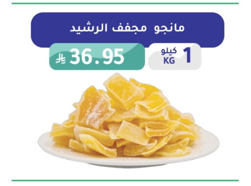 Mangoes available at AlHajri Food in KSA, Saudi Arabia, Saudi - Abha