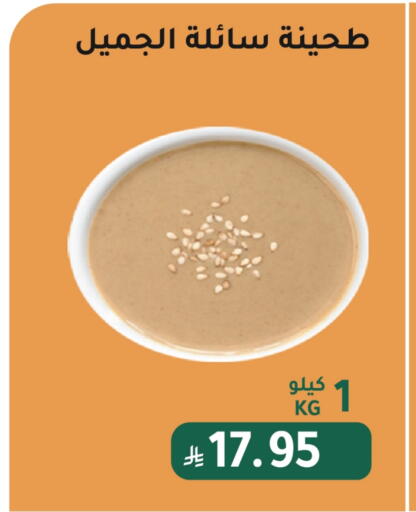 Tahina & Halawa available at AlHajri Food in KSA, Saudi Arabia, Saudi - Abha