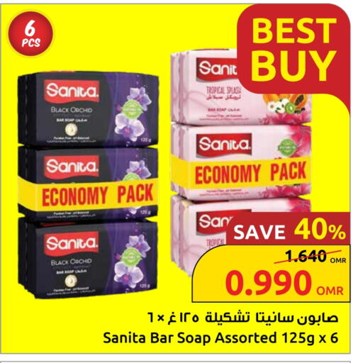 available at Sultan Center  in Oman - Muscat