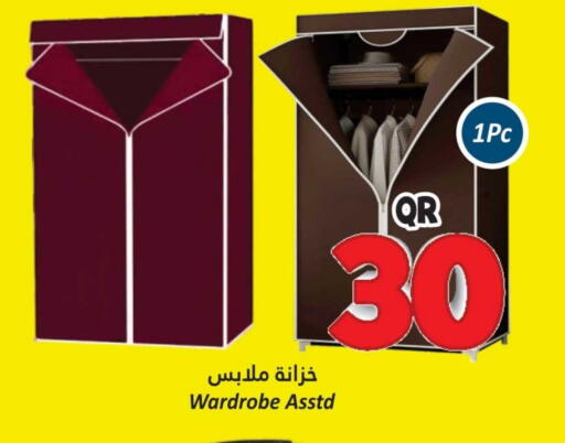 available at Dana Hypermarket in Qatar - Al Wakra