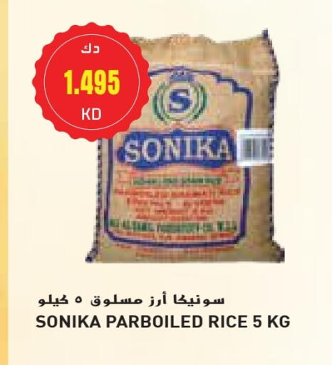 Parboiled Rice available at Grand Costo in Kuwait - Ahmadi Governorate