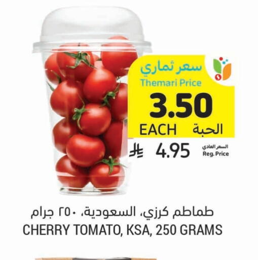 Tomato available at Tamimi Market in KSA, Saudi Arabia, Saudi - Al Hasa