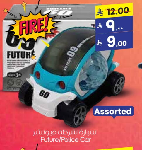 available at City Flower in KSA, Saudi Arabia, Saudi - Buraidah