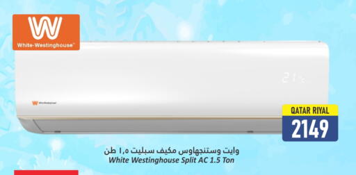 مكيف الهواء available at دانة هايبرماركت in قطر - الشحانية