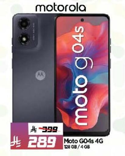MOTOROLA available at Al Madina Hypermarket in KSA, Saudi Arabia, Saudi - Riyadh