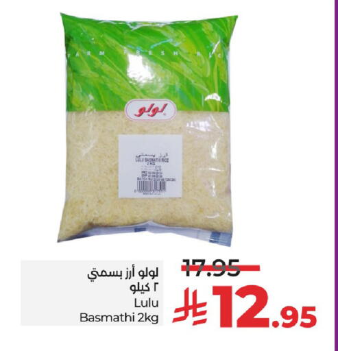 LULU Basmati / Biryani Rice available at LULU Hypermarket in KSA, Saudi Arabia, Saudi - Qatif