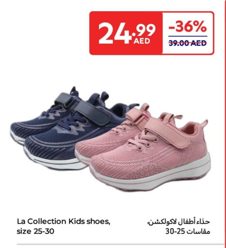 available at Carrefour UAE in UAE - Fujairah
