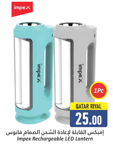 available at Dana Hypermarket in Qatar - Umm Salal