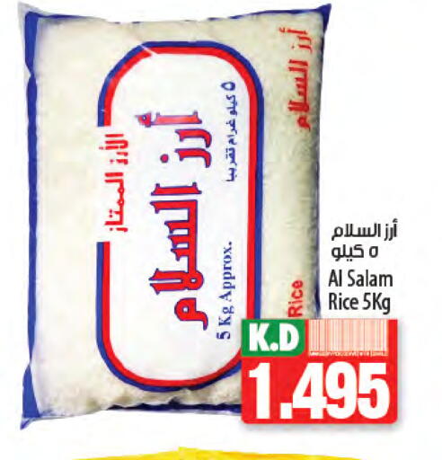 Mango available at Mango Hypermarket  in Kuwait - Ahmadi Governorate