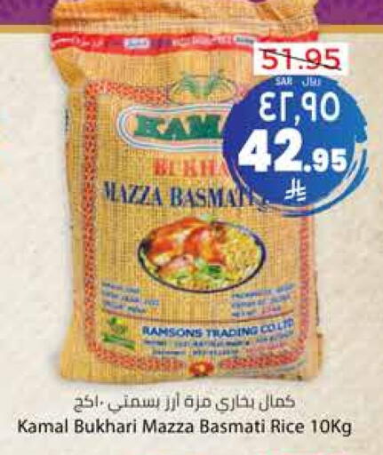 Rice in City Flower, Saudi Arabia Offers - Saudi Arabia Sella / Mazza Rice available at City Flower in KSA, Saudi Arabia, Saudi - Al Duwadimi