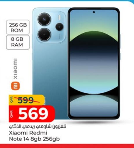 available at باريس هايبرماركت in قطر - الوكرة